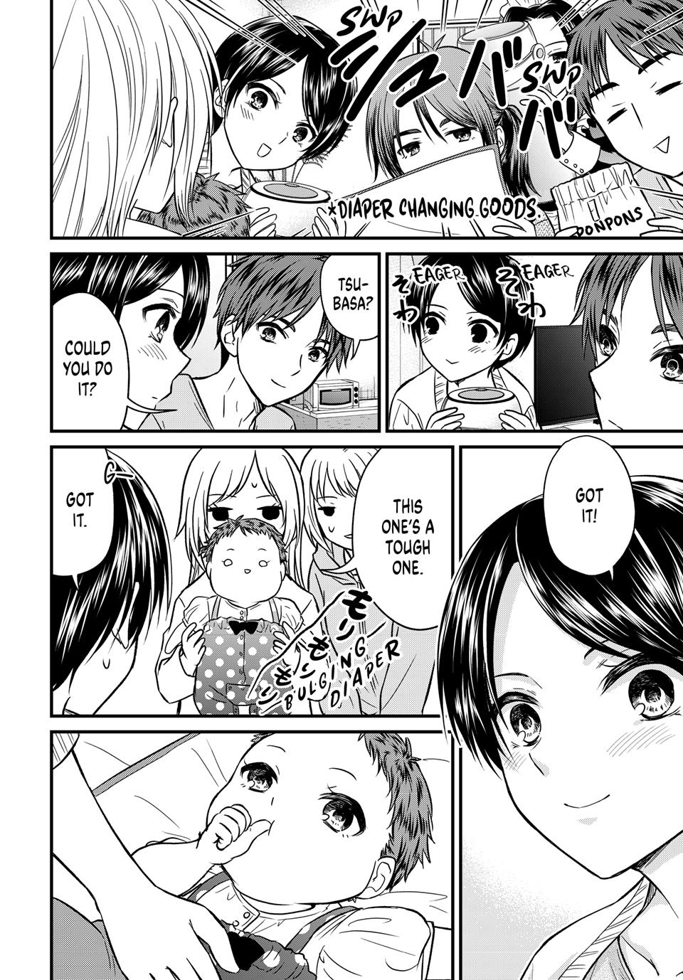 Ojousama No Shimobe Chapter 158 20